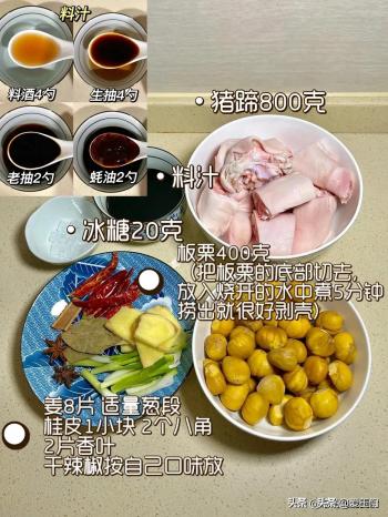 生吃补肾，熟吃健脾，正当季，一星期吃2次作用真大，别不懂吃  -图7