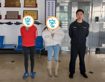 处罚19人！腾冲警方连续查处多起赌博案  -图3