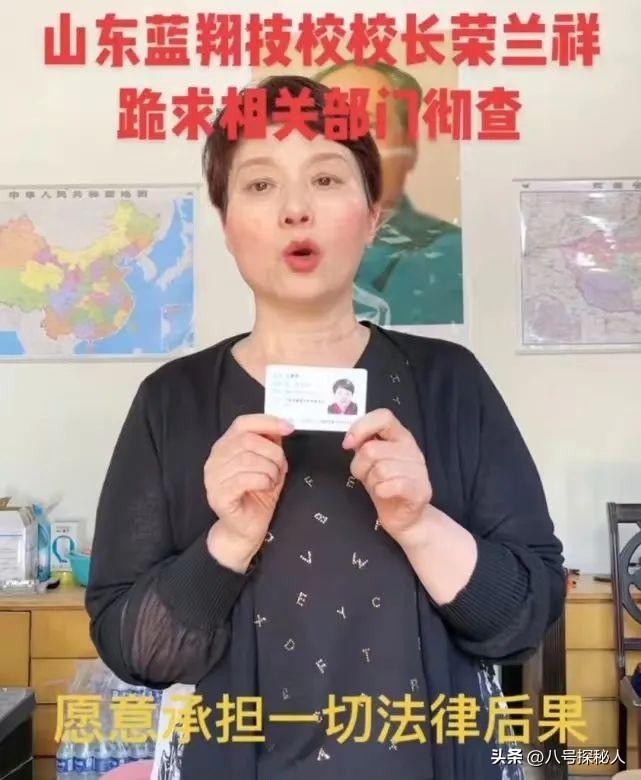 把三个女儿送进监狱后，蓝翔校长再送原配入狱，却被原配揭老底  -图12