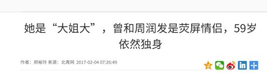 郑裕玲：赚钱保护自己，和吕方相恋16年分手，67岁仍不结婚  -图10