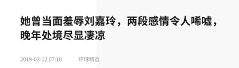 郑裕玲：赚钱保护自己，和吕方相恋16年分手，67岁仍不结婚  -图12