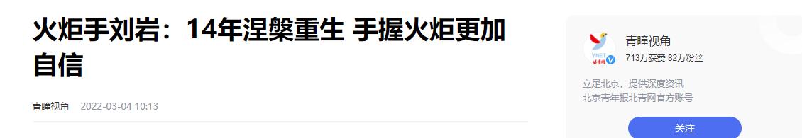 爱上郎昆挤走原配，上位仅1个月就终身瘫痪的她，如今过得怎样？  -图18