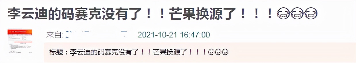 李云迪商务代言高达12个，或面临巨额索赔，被曝并非首次嫖娼被抓  -图3