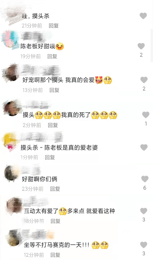 张子萱与老公同框撒糖，“打码人”陈赫摸头捏肩高调宠妻，超甜蜜  -图7