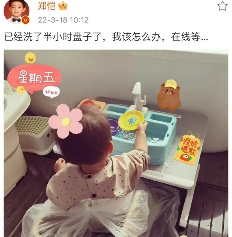 郑恺苗苗：娱乐圈的模范夫妻，背后的生活挑战与甜蜜  -图8