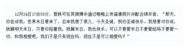 &amp;quot;高开低走&amp;quot;曾轶可：暧昧刘亦菲惹争议，气走评委大闹安检自毁前途  -图17