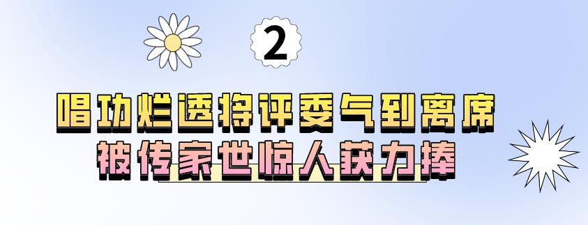 &amp;quot;高开低走&amp;quot;曾轶可：暧昧刘亦菲惹争议，气走评委大闹安检自毁前途  -图23