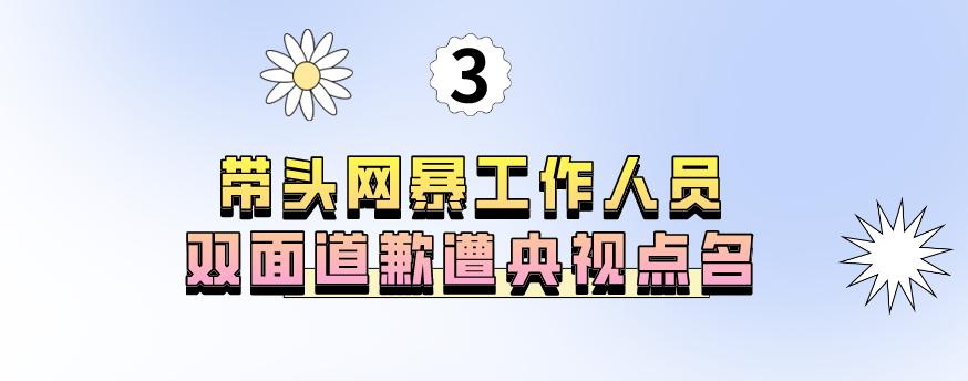 &amp;quot;高开低走&amp;quot;曾轶可：暧昧刘亦菲惹争议，气走评委大闹安检自毁前途  -图39