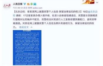 &amp;quot;高开低走&amp;quot;曾轶可：暧昧刘亦菲惹争议，气走评委大闹安检自毁前途  -图44