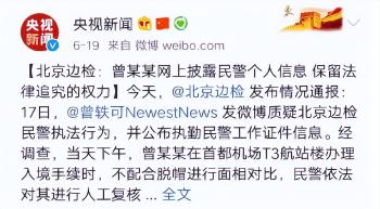 &amp;quot;高开低走&amp;quot;曾轶可：暧昧刘亦菲惹争议，气走评委大闹安检自毁前途  -图49